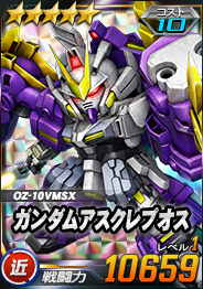 画像ギャラリー No.016のサムネイル画像 / 「SDガンダムオペレーションズ」，ホワイトデーイベント開催＆新ワールド「機動戦士Vガンダム（後編）」登場