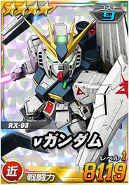 画像ギャラリー No.003のサムネイル画像 / 「SDガンダムオペレーションズ」で「逆襲のシャア」をモチーフにしたイベント＆キャンペーンが開催