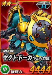 画像ギャラリー No.007のサムネイル画像 / 「SDガンダムオペレーションズ」で「逆襲のシャア」をモチーフにしたイベント＆キャンペーンが開催