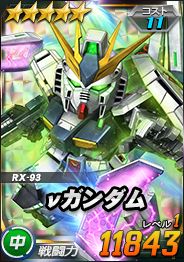 画像ギャラリー No.011のサムネイル画像 / 「SDガンダムオペレーションズ」で「逆襲のシャア」をモチーフにしたイベント＆キャンペーンが開催