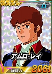 画像ギャラリー No.015のサムネイル画像 / 「SDガンダムオペレーションズ」で「逆襲のシャア」をモチーフにしたイベント＆キャンペーンが開催