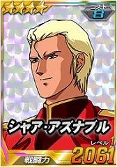 画像ギャラリー No.016のサムネイル画像 / 「SDガンダムオペレーションズ」で「逆襲のシャア」をモチーフにしたイベント＆キャンペーンが開催