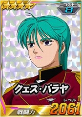 画像ギャラリー No.017のサムネイル画像 / 「SDガンダムオペレーションズ」で「逆襲のシャア」をモチーフにしたイベント＆キャンペーンが開催