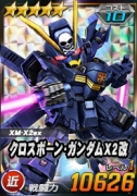 画像ギャラリー No.013のサムネイル画像 / 「SDガンダムオペレーションズ」新ロゴを決める総選挙イベントが開催