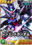 画像ギャラリー No.002のサムネイル画像 / 「SDガンダムオペレーションズ」，超総力戦「レイ搭乗レジェンドガンダム」が開催