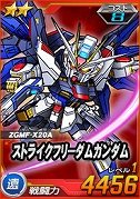 画像ギャラリー No.004のサムネイル画像 / 「SDガンダムオペレーションズ」，超総力戦「レイ搭乗レジェンドガンダム」が開催