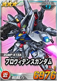 画像ギャラリー No.004のサムネイル画像 / 「SDガンダムオペレーションズ」，HTML5版の公開に向けたカウントダウンキャンペーンが開催