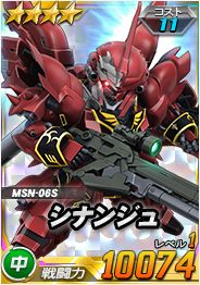 画像ギャラリー No.011のサムネイル画像 / 「SDガンダムオペレーションズ」，HTML5版の公開に向けたカウントダウンキャンペーンが開催