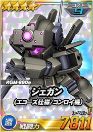 画像ギャラリー No.013のサムネイル画像 / 「SDガンダムオペレーションズ」，HTML5版の公開に向けたカウントダウンキャンペーンが開催