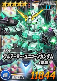 画像ギャラリー No.012のサムネイル画像 / 「SDガンダムオペレーションズ」，HTML5版のプレオープン記念イベントが開催