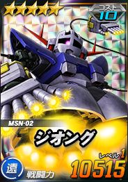 画像ギャラリー No.014のサムネイル画像 / 「SDガンダムオペレーションズ」，HTML5版のプレオープン記念イベントが開催
