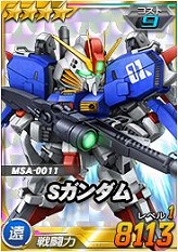 画像ギャラリー No.003のサムネイル画像 / 「SDガンダムオペレーションズ」，EXチャレンジボスを撃破した回数に応じて豪華報酬が手に入る「8周年カウントダウン」がスタート