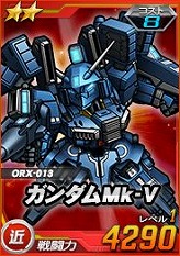 画像ギャラリー No.005のサムネイル画像 / 「SDガンダムオペレーションズ」，EXチャレンジボスを撃破した回数に応じて豪華報酬が手に入る「8周年カウントダウン」がスタート