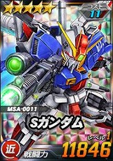 画像ギャラリー No.010のサムネイル画像 / 「SDガンダムオペレーションズ」，EXチャレンジボスを撃破した回数に応じて豪華報酬が手に入る「8周年カウントダウン」がスタート