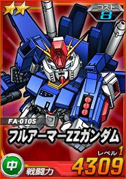 画像ギャラリー No.004のサムネイル画像 / 「SDガンダムオペレーションズ」に巨大MS「クィン・マンサ」が登場する総力戦＆超総力戦イベントが開催