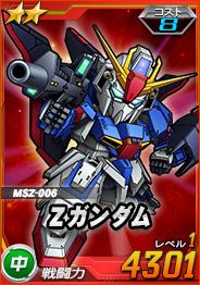 画像ギャラリー No.006のサムネイル画像 / 「SDガンダムオペレーションズ」に巨大MS「クィン・マンサ」が登場する総力戦＆超総力戦イベントが開催