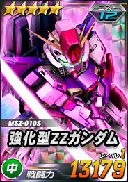 画像ギャラリー No.009のサムネイル画像 / 「SDガンダムオペレーションズ」に巨大MS「クィン・マンサ」が登場する総力戦＆超総力戦イベントが開催