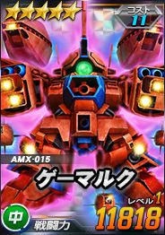 画像ギャラリー No.011のサムネイル画像 / 「SDガンダムオペレーションズ」に巨大MS「クィン・マンサ」が登場する総力戦＆超総力戦イベントが開催