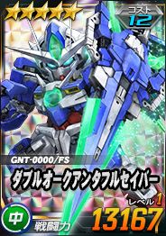 画像ギャラリー No.003のサムネイル画像 / 「SDガンダムオペレーションズ」，大規模討伐イベント・連隊迎撃戦 ビグ・ラングが開催