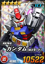 画像ギャラリー No.005のサムネイル画像 / 「SDガンダムオペレーションズ」，大規模討伐イベント・連隊迎撃戦 ビグ・ラングが開催