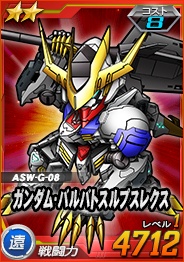 画像ギャラリー No.004のサムネイル画像 / 「SDガンダムオペレーションズ」総力戦＆超総力戦“レギンレイズ・ジュリア”開催