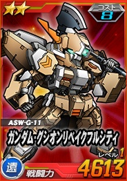 画像ギャラリー No.006のサムネイル画像 / 「SDガンダムオペレーションズ」総力戦＆超総力戦“レギンレイズ・ジュリア”開催