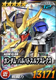 画像ギャラリー No.009のサムネイル画像 / 「SDガンダムオペレーションズ」総力戦＆超総力戦“レギンレイズ・ジュリア”開催