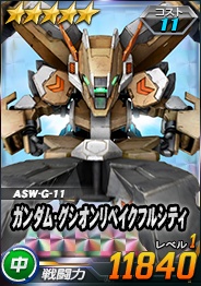 画像ギャラリー No.011のサムネイル画像 / 「SDガンダムオペレーションズ」総力戦＆超総力戦“レギンレイズ・ジュリア”開催