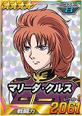 画像ギャラリー No.002のサムネイル画像 / 「SDガンダムオペレーションズ」，毎日100枚以上のガシャチケットが手に入るイベントが開催
