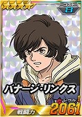 画像ギャラリー No.003のサムネイル画像 / 「SDガンダムオペレーションズ」，毎日100枚以上のガシャチケットが手に入るイベントが開催