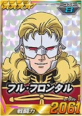 画像ギャラリー No.004のサムネイル画像 / 「SDガンダムオペレーションズ」，毎日100枚以上のガシャチケットが手に入るイベントが開催