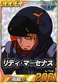 画像ギャラリー No.005のサムネイル画像 / 「SDガンダムオペレーションズ」，毎日100枚以上のガシャチケットが手に入るイベントが開催