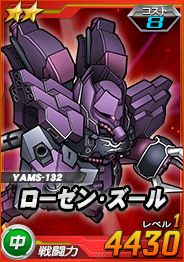 画像ギャラリー No.011のサムネイル画像 / 「SDガンダムオペレーションズ」，毎日100枚以上のガシャチケットが手に入るイベントが開催