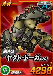 画像ギャラリー No.013のサムネイル画像 / 「SDガンダムオペレーションズ」，毎日100枚以上のガシャチケットが手に入るイベントが開催