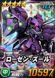 画像ギャラリー No.018のサムネイル画像 / 「SDガンダムオペレーションズ」，毎日100枚以上のガシャチケットが手に入るイベントが開催