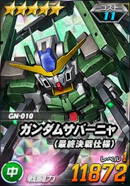 画像ギャラリー No.004のサムネイル画像 / HTML5版「SDガンダムオペレーションズ」の軽量化アップデートが実装。動作が高速になり，より快適なゲームプレイを実現