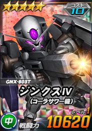 画像ギャラリー No.006のサムネイル画像 / HTML5版「SDガンダムオペレーションズ」の軽量化アップデートが実装。動作が高速になり，より快適なゲームプレイを実現
