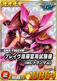 画像ギャラリー No.008のサムネイル画像 / HTML5版「SDガンダムオペレーションズ」の軽量化アップデートが実装。動作が高速になり，より快適なゲームプレイを実現