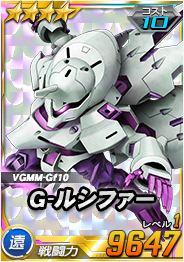 画像ギャラリー No.002のサムネイル画像 / 「SDガンダムオペレーションズ」，総力戦＆超総力戦イベント“ユグドラシル”が開催