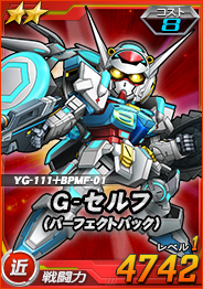 画像ギャラリー No.004のサムネイル画像 / 「SDガンダムオペレーションズ」，総力戦＆超総力戦イベント“ユグドラシル”が開催
