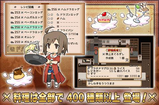 画像ギャラリー No.004のサムネイル画像 / 【7月27日のAndroid向けアプリセール情報】ロンドン五輪をモチーフにしたスポーツゲームが99円で配信中
