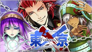 画像ギャラリー No.001のサムネイル画像 / スマフォ版恋愛SLG「東京X」，GREEで配信。転生した戦国武将が東京を制圧
