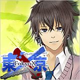 画像ギャラリー No.002のサムネイル画像 / スマフォ版恋愛SLG「東京X」，GREEで配信。転生した戦国武将が東京を制圧