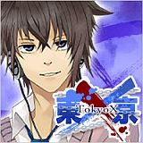 画像ギャラリー No.004のサムネイル画像 / スマフォ版恋愛SLG「東京X」，GREEで配信。転生した戦国武将が東京を制圧