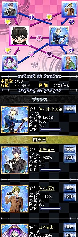 画像ギャラリー No.006のサムネイル画像 / スマフォ版恋愛SLG「東京X」，GREEで配信。転生した戦国武将が東京を制圧