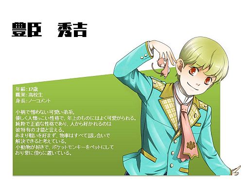 画像ギャラリー No.008のサムネイル画像 / スマフォ版恋愛SLG「東京X」，GREEで配信。転生した戦国武将が東京を制圧
