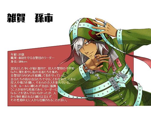 画像ギャラリー No.009のサムネイル画像 / スマフォ版恋愛SLG「東京X」，GREEで配信。転生した戦国武将が東京を制圧