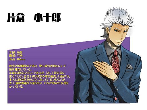 画像ギャラリー No.010のサムネイル画像 / スマフォ版恋愛SLG「東京X」，GREEで配信。転生した戦国武将が東京を制圧