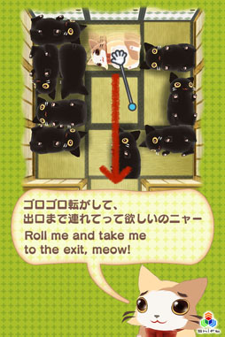 画像ギャラリー No.004のサムネイル画像 / iOS向けアプリ「ごろねこ - ROLL MEOW OUT」がApp Storeで配信中