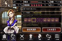 画像ギャラリー No.006のサムネイル画像 / iOS向けアクションパズルRPG「ドラゴンブレーカー」がGREEにて配信